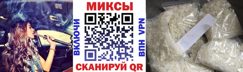 БУТИРАТ оксибутират МЕГА как зайти Далматово