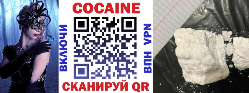COCAIN 97%  что такое наркотик  hydra онион  Далматово 