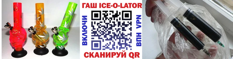 ГАШИШ убойный  Далматово 