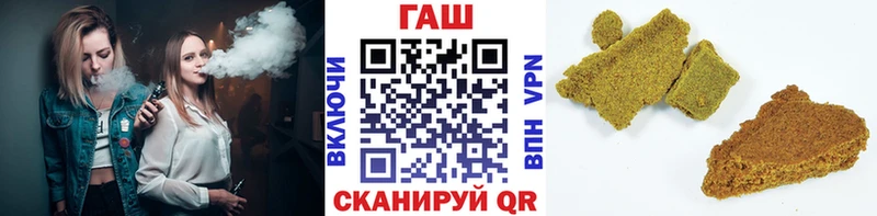 ГАШ 40% ТГК Далматово