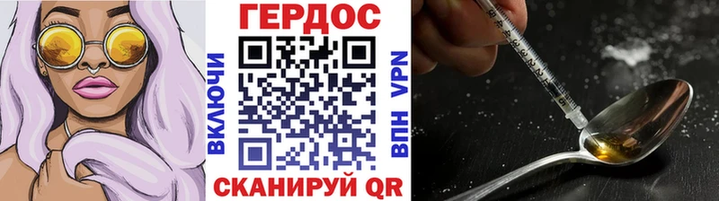 ГЕРОИН Афган  кракен зеркало  Далматово 