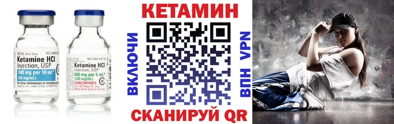 ссылка на мегу ТОР  Далматово  Кетамин VHQ 
