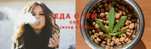 альфа пвп VHQ Абинск