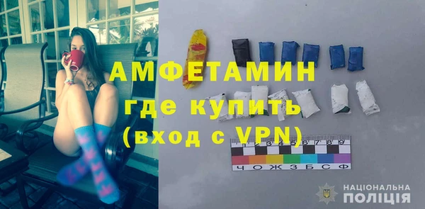 первитин Алексин