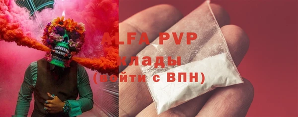 первитин Алексин