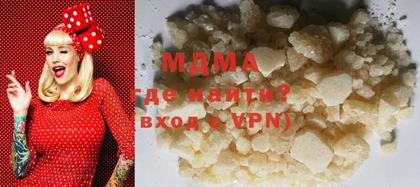 мескалин Алексеевка