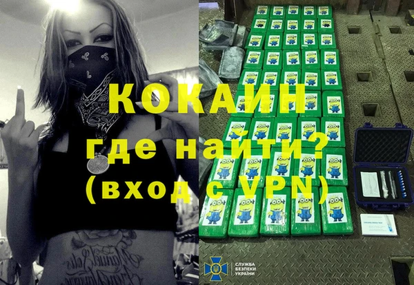 ALPHA-PVP Алзамай