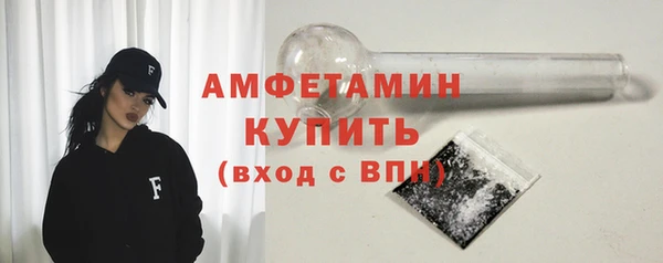 первитин Алексин
