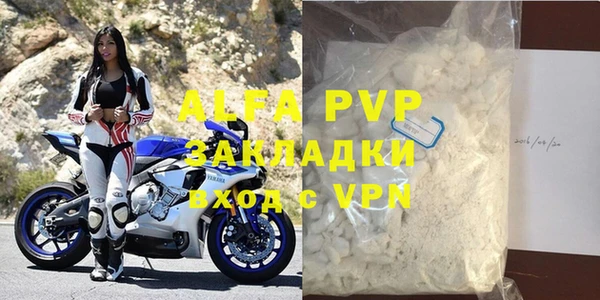 ALPHA-PVP Алзамай