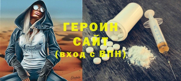первитин Алексин
