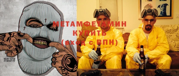 кокаин перу Абдулино
