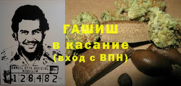 мескалин Алексеевка