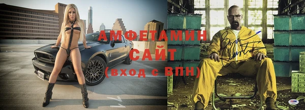 мескалин Алексеевка