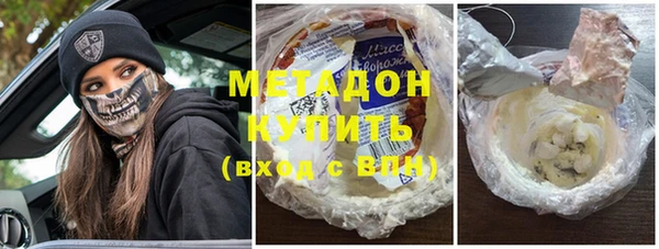 мескалин Алексеевка