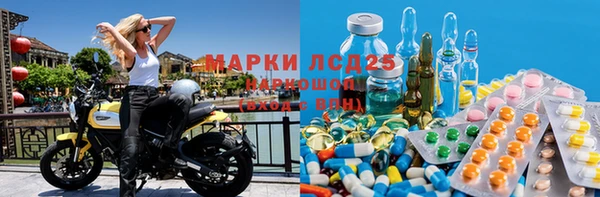 первитин Алексин