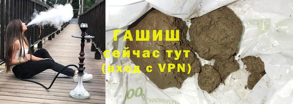 мескалин Алексеевка