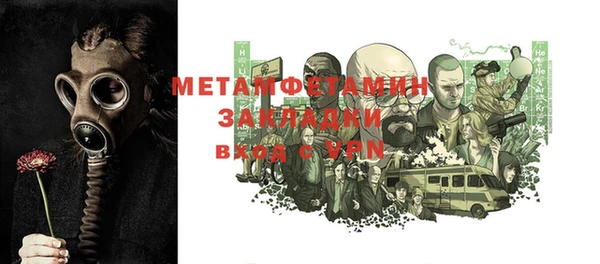 ALPHA-PVP Алзамай