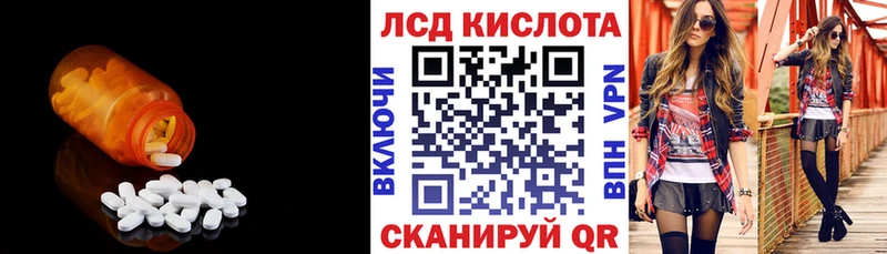наркота  Далматово  kraken ССЫЛКА  ЛСД экстази ecstasy 