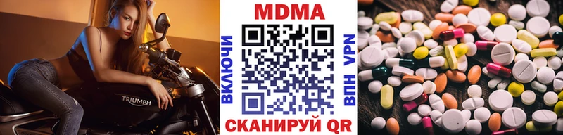 ссылка на мегу как зайти  Далматово  МДМА VHQ 