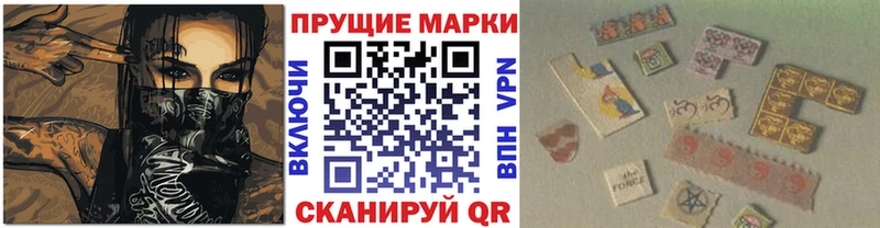 MEGA рабочий сайт  Далматово  Марки NBOMe 1500мкг  даркнет сайт 