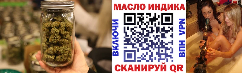 Дистиллят ТГК вейп с тгк  даркнет сайт  Далматово 